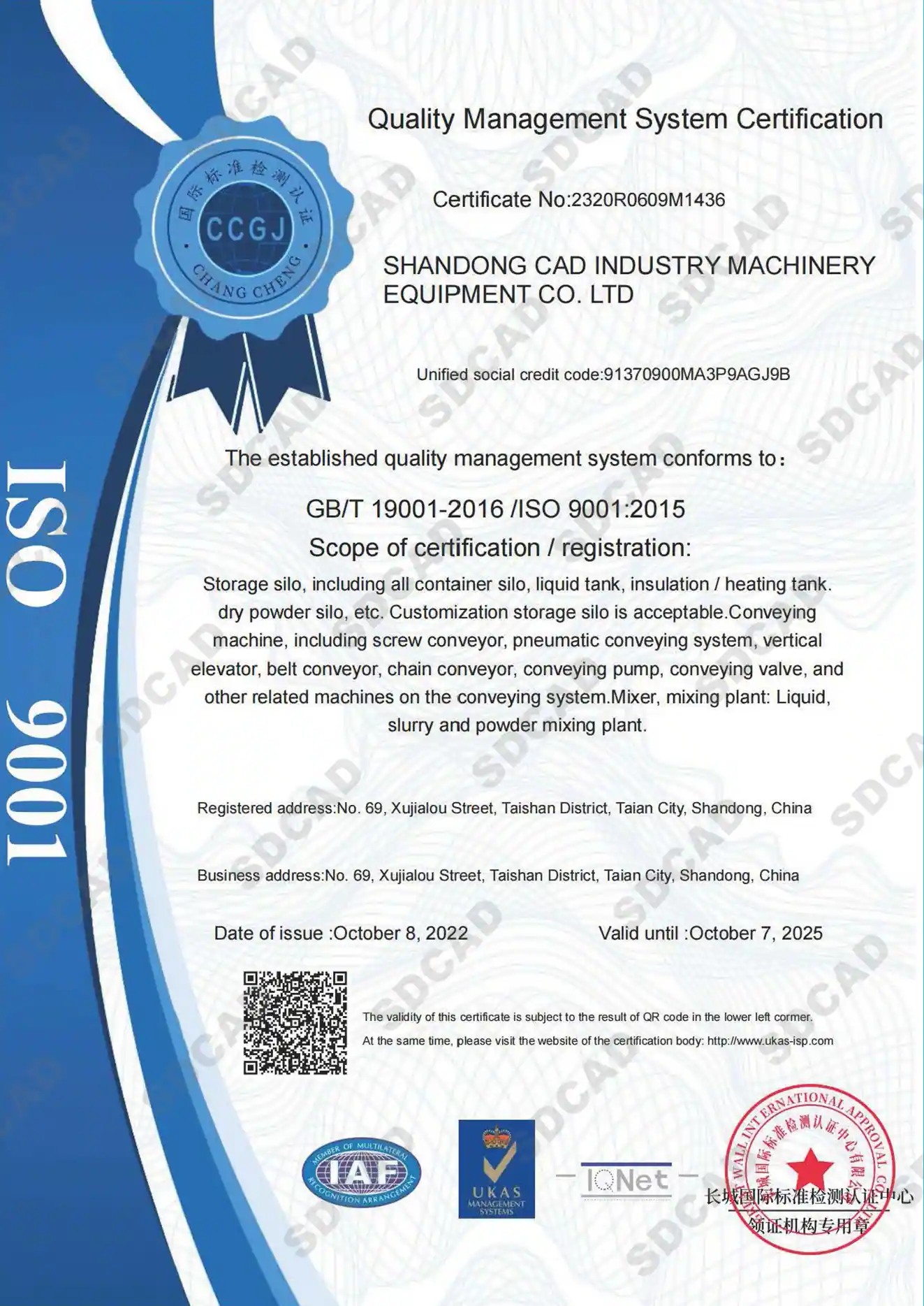 ISO 9001:2000 Quality Management Certification